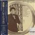 Leonard Cohen The Best Of vinyl LP Japanese COHLPTH327487