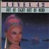 Level 42 Out Of Sight Out Of Mind 12