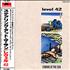 Level 42 Staring At The Sun CD album Japanese L42CDST280516