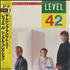 Level 42 Video Singles laserdisc Japanese L42LZVI445022