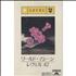 Level 42 World Machine cassette album Japanese L42CLWO463523