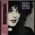 Libby Titus Libby Titus vinyl LP Japanese L7CLPLI624376
