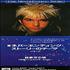 Limahl The Never Ending Story 3