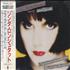 Linda Ronstadt Cry Like A Rainstorm - Howl Like The Wind CD album Japanese LIRCDCR453135