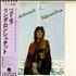 Linda Ronstadt Different Drum vinyl LP Japanese LIRLPDI460467