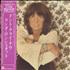 Linda Ronstadt Don't Cry Now vinyl LP Japanese LIRLPDO175666