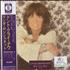 Linda Ronstadt Don't Cry Now CD album Japanese LIRCDDO508132