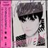 Linda Ronstadt Frenesi CD album Japanese LIRCDFR225934