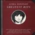 Linda Ronstadt Greatest Hits vinyl LP Israeli LIRLPGR290145