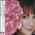 Linda Ronstadt Hummin' To Myself CD album Japanese LIRCDHU302523