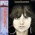 Linda Ronstadt Linda Ronstadt vinyl LP Japanese LIRLPLI157513
