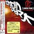 Linkin Park In The End - Live & Rare CD album Japanese LKPCDIN203058