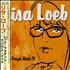 Lisa Loeb Let's Forget About It CD single Japanese LSLC5LE583768