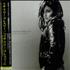 Lisa Marie Presley To Whom It May Concern CD album Japanese L.MCDTO247245