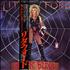 Lita Ford Out For Blood vinyl LP Japanese LTFLPOU262382