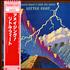 Little Feat Feats Don't Fail Me Now vinyl LP Japanese LFELPFE166858
