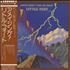Little Feat Feats Don't Fail Me Now CD album Japanese LFECDFE435934