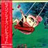 Little Feat Sailin' Shoes vinyl LP Japanese LFELPSA334963