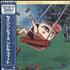 Little Feat Sailin' Shoes vinyl LP Japanese LFELPSA552598