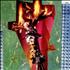 Living Colour Type CD single US LIVC5TY510024