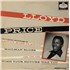 Lloyd Price Lloyd Price vinyl LP UK LPCLPLL883617