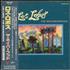 Los Lobos The Neighborhood CD album Japanese LOSCDTH305140