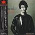 Lou Reed Best Selection CD album Japanese LOUCDBE673020