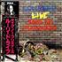 Lou Reed Live - Take No Prisoners 2-LP vinyl set Japanese LOU2LLI416408