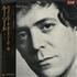 Lou Reed Rock And Roll Diary 1967-1980 2-LP vinyl set Japanese LOU2LRO603065