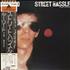 Lou Reed Street Hassle vinyl LP Japanese LOULPST137694