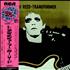 Lou Reed Transformer - Glam Rock obi vinyl LP Japanese LOULPTR436233