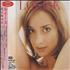 Louise Naked CD album Japanese LSECDNA62445
