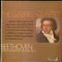 Ludwig Van Beethoven String Quartets Op. 18 Nos. 1 & 2 vinyl LP UK LVBLPST531028