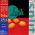 Lush Split CD album Japanese LUSCDSP147977