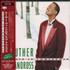 Luther Vandross This Is Christmas CD album Japanese LUTCDTH668023