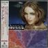 Madonna Beautiful Stranger CD single Japanese MADC5BE137541