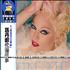Madonna Bedtime Stories CD album Taiwanese MADCDBE275826