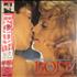 Madonna Body Of Evidence laserdisc Japanese MADLZBO559030