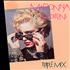 Madonna Borderline - Triple Mix 12