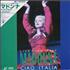 Madonna Ciao Italia - Live From Italy LP size CD-Video laserdisc Japanese MADLZCI176136