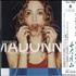 Madonna Drowned World CD single Japanese MADC5DR116325