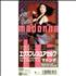 Madonna Express Yourself 3