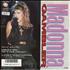 Madonna Gambler 7