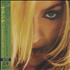 Madonna GHV2 CD album Japanese MADCDGH204153