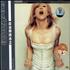 Madonna GHV2 CD album Chinese MADCDGH325177