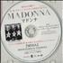 Madonna Give Me All Your Luvin' CD-R acetate Japanese MADCRGI566096