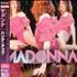 Madonna Hung Up - Sealed CD single Japanese MADC5HU515248