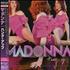 Madonna Hung Up CD single Japanese MADC5HU336757