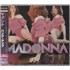 Madonna Hung Up CD single Japanese MADC5HU444244