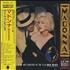 Madonna I'm Breathless - Sealed CD album Japanese MADCDIM351836